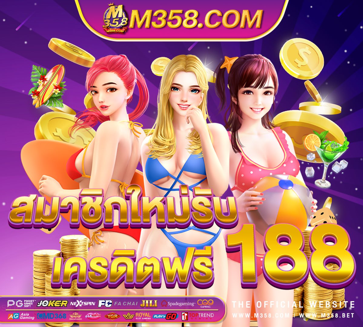 เกมแนว survival ฟรี